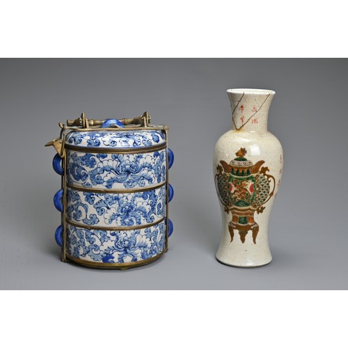 24 - TWO CHINESE PORCELAIN ITEMS, 20TH CENTURY. To include a blue and white porcelain tiffin box, floral ... 