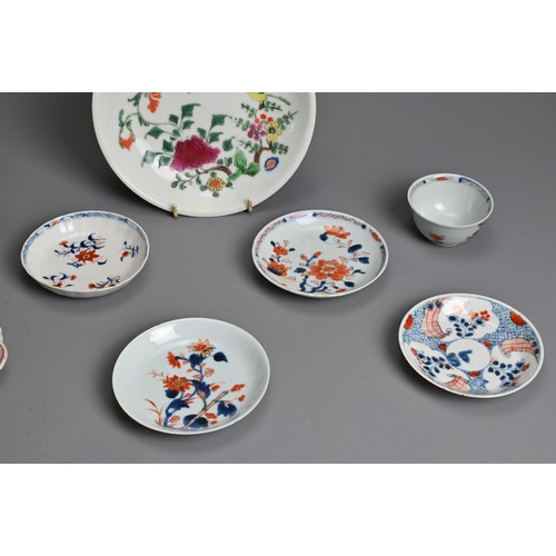 80 - A GROUP OF CHINESE PORCELAIN ITEMS, 18TH CENTURY AND LATER. To include a Chinese Imari cup and sauce... 