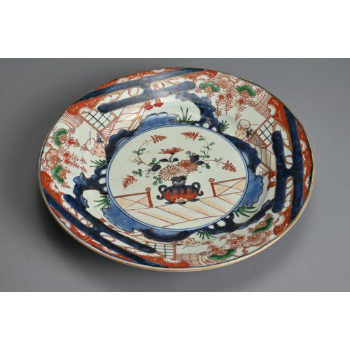 261 - FOUR 18TH-19TH CENTURY JAPANESE IMARI ITEMS WITH FLORAL DECORATIONS, to include: A set of three lobe... 