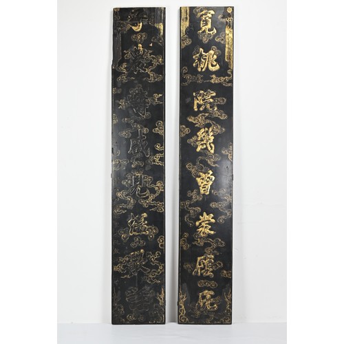 202 - A TALL PAIR OF CHINESE BLACK LACQUERED AND GILT WOOD PANELS, 19/20TH CENTURY. Gifted under the rule ... 