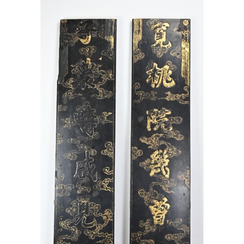 202 - A TALL PAIR OF CHINESE BLACK LACQUERED AND GILT WOOD PANELS, 19/20TH CENTURY. Gifted under the rule ... 