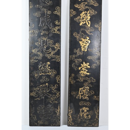 202 - A TALL PAIR OF CHINESE BLACK LACQUERED AND GILT WOOD PANELS, 19/20TH CENTURY. Gifted under the rule ... 