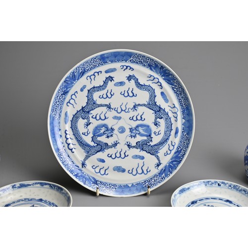 59 - A GROUP OF CHINESE / JAPANESE BLUE AND WHITE PORCELAIN ITEMS. To include two small tea caddies with ... 