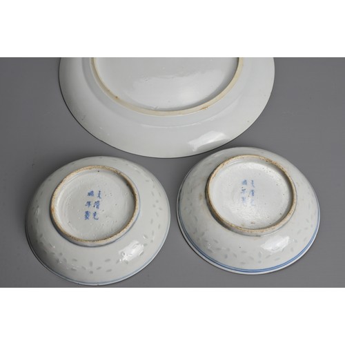 59 - A GROUP OF CHINESE / JAPANESE BLUE AND WHITE PORCELAIN ITEMS. To include two small tea caddies with ... 