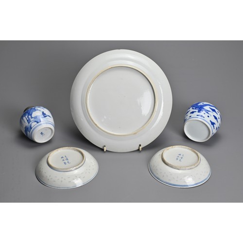 59 - A GROUP OF CHINESE / JAPANESE BLUE AND WHITE PORCELAIN ITEMS. To include two small tea caddies with ... 