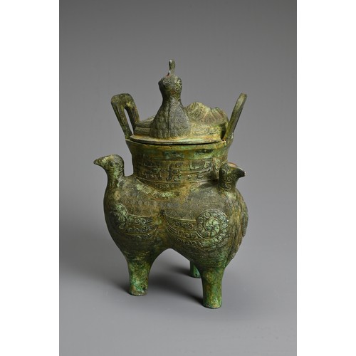 241 - A CHINESE ARCHAIC STYLE BRONZE TRIPOD VESSEL. Bird form finials to each leg with a bird form cover, ... 