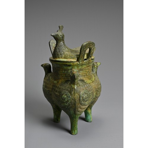 241 - A CHINESE ARCHAIC STYLE BRONZE TRIPOD VESSEL. Bird form finials to each leg with a bird form cover, ... 