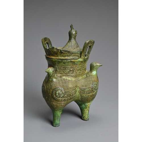 241 - A CHINESE ARCHAIC STYLE BRONZE TRIPOD VESSEL. Bird form finials to each leg with a bird form cover, ... 