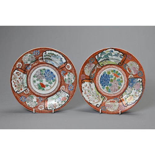 262 - TWO JAPANESE IMARI SCALLOPED CIRCULAR DISHES AND A PAIR OF PLATES, 19TH CENTURY. The dishes painted ... 