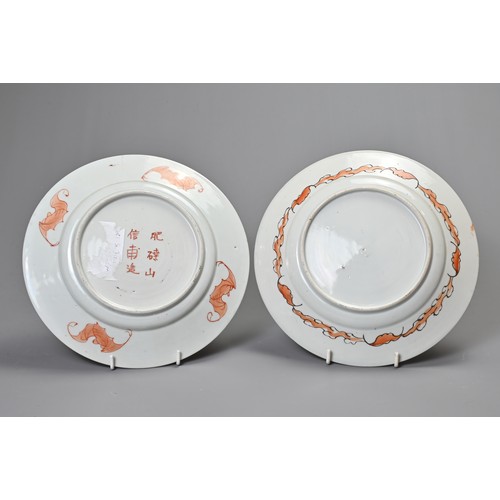 262 - TWO JAPANESE IMARI SCALLOPED CIRCULAR DISHES AND A PAIR OF PLATES, 19TH CENTURY. The dishes painted ... 