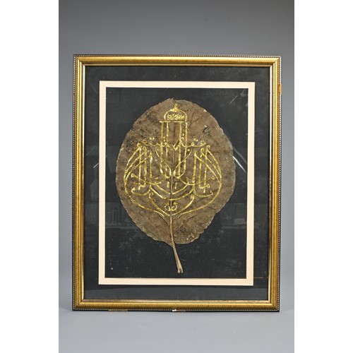 358 - AN ARABIC CALLIGRAPHIC INSCRIPTION IN GOLD THULUTH SCRIPT ON A LEAF, TURKEY, 20TH CENTURY. With crow... 