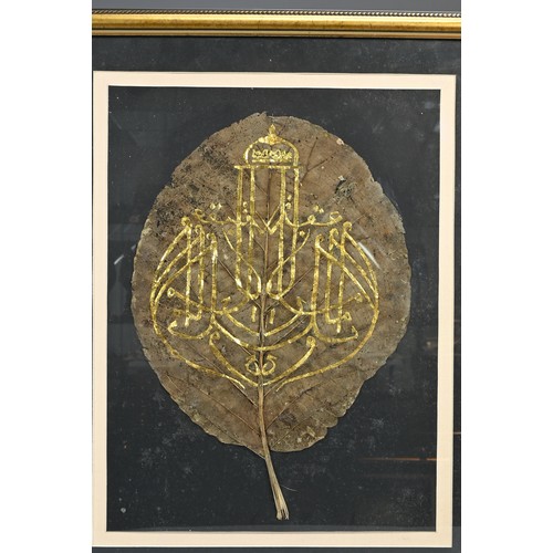 358 - AN ARABIC CALLIGRAPHIC INSCRIPTION IN GOLD THULUTH SCRIPT ON A LEAF, TURKEY, 20TH CENTURY. With crow... 