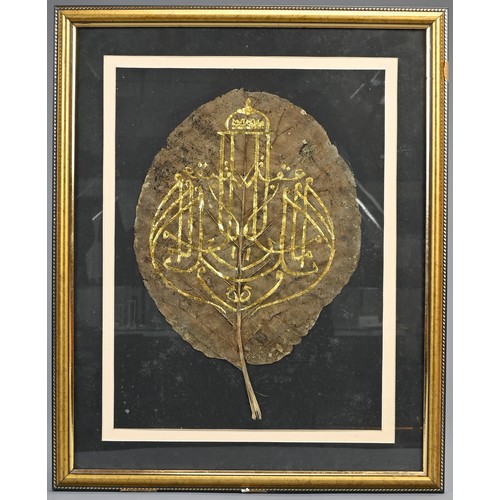 358 - AN ARABIC CALLIGRAPHIC INSCRIPTION IN GOLD THULUTH SCRIPT ON A LEAF, TURKEY, 20TH CENTURY. With crow... 