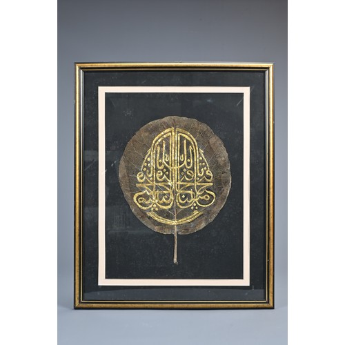 359 - AN ARABIC CALLIGRAPHIC INSCRIPTION IN GOLD THULUTH SCRIPT ON A LEAF, TURKEY, 20TH CENTURY. Mounted o... 