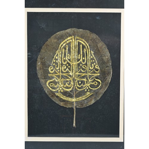 359 - AN ARABIC CALLIGRAPHIC INSCRIPTION IN GOLD THULUTH SCRIPT ON A LEAF, TURKEY, 20TH CENTURY. Mounted o... 