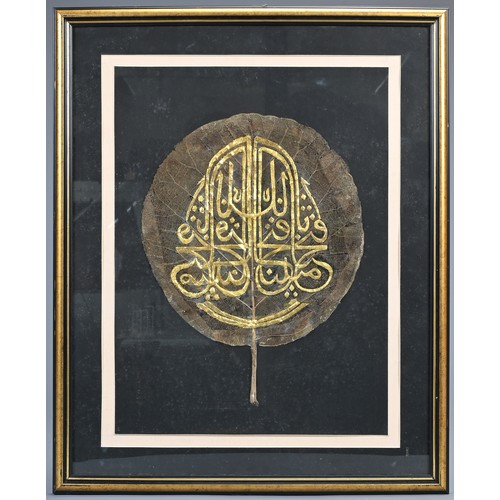 359 - AN ARABIC CALLIGRAPHIC INSCRIPTION IN GOLD THULUTH SCRIPT ON A LEAF, TURKEY, 20TH CENTURY. Mounted o... 