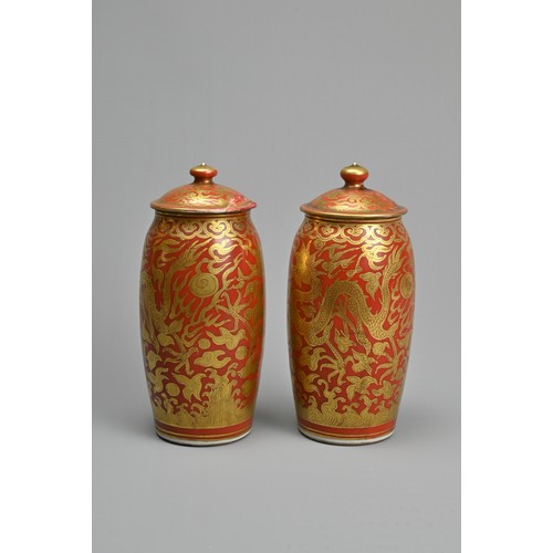 264 - A PAIR OF JAPANESE JARS WITH COVERS, LATE MEIJI PERIOD, Possibly kutani ware with gilt dragon decora... 