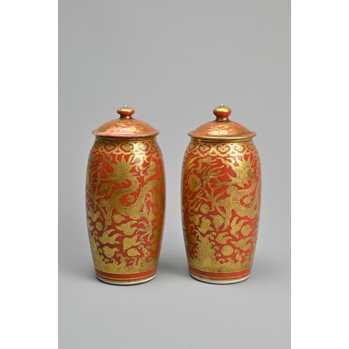 264 - A PAIR OF JAPANESE JARS WITH COVERS, LATE MEIJI PERIOD, Possibly kutani ware with gilt dragon decora... 