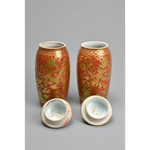 264 - A PAIR OF JAPANESE JARS WITH COVERS, LATE MEIJI PERIOD, Possibly kutani ware with gilt dragon decora... 