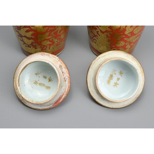 264 - A PAIR OF JAPANESE JARS WITH COVERS, LATE MEIJI PERIOD, Possibly kutani ware with gilt dragon decora... 