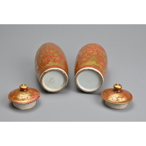 264 - A PAIR OF JAPANESE JARS WITH COVERS, LATE MEIJI PERIOD, Possibly kutani ware with gilt dragon decora... 