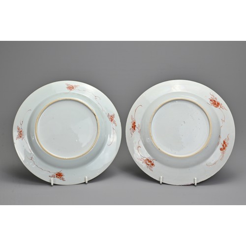 2 - TWO PAIRS OF CHINESE FAMILLE ROSE PORCELAIN DISHES, 18TH CENTURY. The first decorated with a central... 