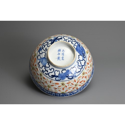 8 - A CHINESE BLUE AND WHITE AND ENAMELLED PORCELAIN RICE GRAIN PATTERN BOWL, GUANGXU PERIOD. Decorated ... 