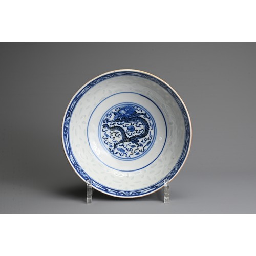 8 - A CHINESE BLUE AND WHITE AND ENAMELLED PORCELAIN RICE GRAIN PATTERN BOWL, GUANGXU PERIOD. Decorated ... 