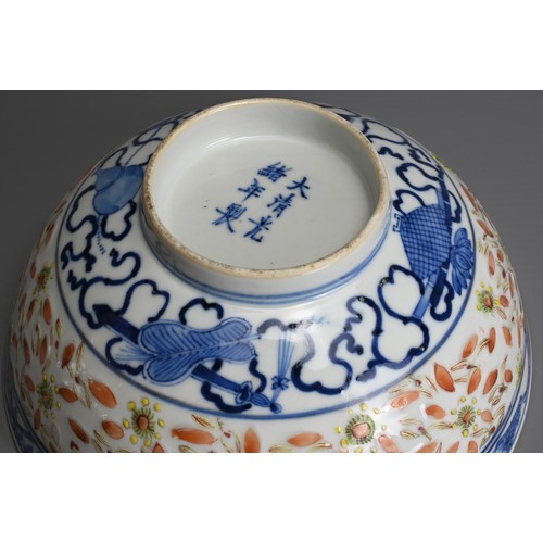 8 - A CHINESE BLUE AND WHITE AND ENAMELLED PORCELAIN RICE GRAIN PATTERN BOWL, GUANGXU PERIOD. Decorated ... 