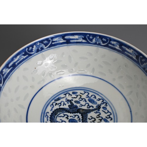 8 - A CHINESE BLUE AND WHITE AND ENAMELLED PORCELAIN RICE GRAIN PATTERN BOWL, GUANGXU PERIOD. Decorated ... 