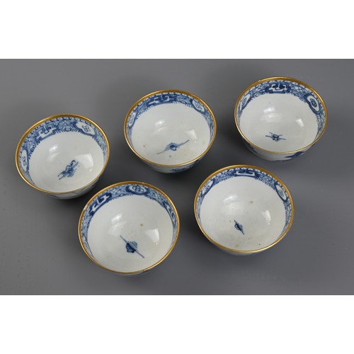 26 - A GROUP OF CHINESE BLUE AND WHITE EXPORT PORCELAIN CUPS AND SAUCERS, 18TH CENTURY. All matched in de... 