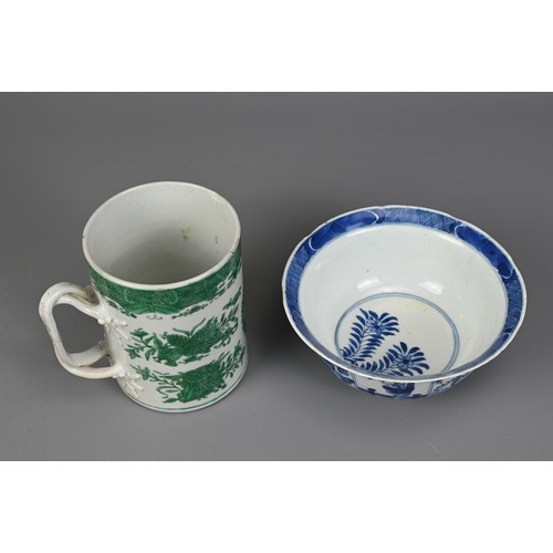 27 - A GROUP OF CHINESE PORCELAIN ITEMS, 18/19TH CENTURY. To include a green enamelled tankard, Qianlong ... 