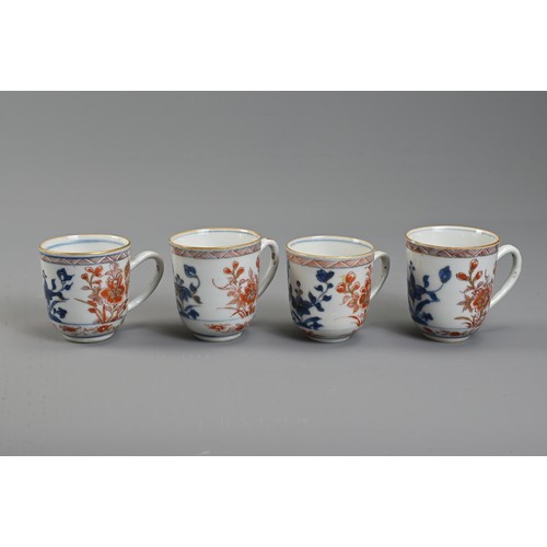 28 - A GROUP OF CHINESE PORCELAIN ITEMS, 18TH CENTURY. To include a set of four underglaze blue with enam... 