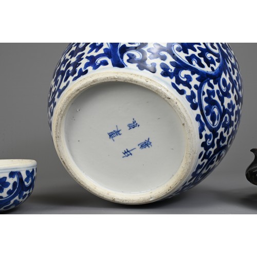 31 - A CHINESE BLUE AND WHITE PORCELAIN JAR AND COVER, LATE 19TH. Decorated with continuous lotus scrolls... 