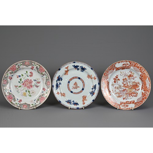 33 - A GROUP OF CHINESE EXPORT PORCELAIN DISHES, 18TH CENTURY. Of varying designs in famille rose, underg... 