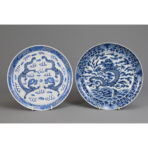 38 - A GROUP OF CHINESE BLUE AND WHITE PORCELAIN ITEMS, 19TH CENTURY. To include a pair of bowls with eve... 