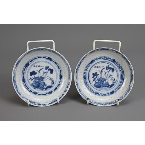 38 - A GROUP OF CHINESE BLUE AND WHITE PORCELAIN ITEMS, 19TH CENTURY. To include a pair of bowls with eve... 