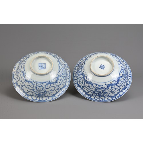 38 - A GROUP OF CHINESE BLUE AND WHITE PORCELAIN ITEMS, 19TH CENTURY. To include a pair of bowls with eve... 