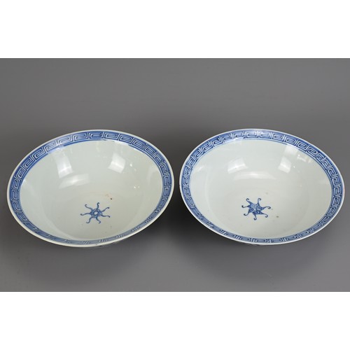 38 - A GROUP OF CHINESE BLUE AND WHITE PORCELAIN ITEMS, 19TH CENTURY. To include a pair of bowls with eve... 