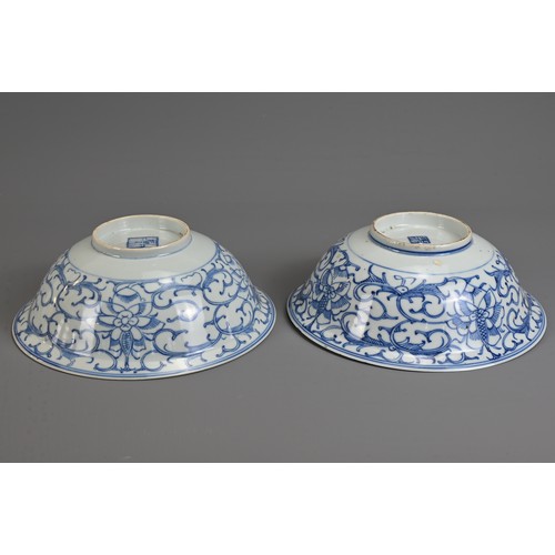 38 - A GROUP OF CHINESE BLUE AND WHITE PORCELAIN ITEMS, 19TH CENTURY. To include a pair of bowls with eve... 