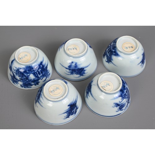 25 - A GROUP OF CHINESE NANKING PORCELAIN ITEMS, 18TH CENTURY. To include a cafe au lait ground bowl with... 