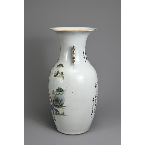 53 - A CHINESE FAMILLE ROSE PORCELAIN VASE, 20TH CENTURY. Of baluster form with pierced gilt handles, dec... 