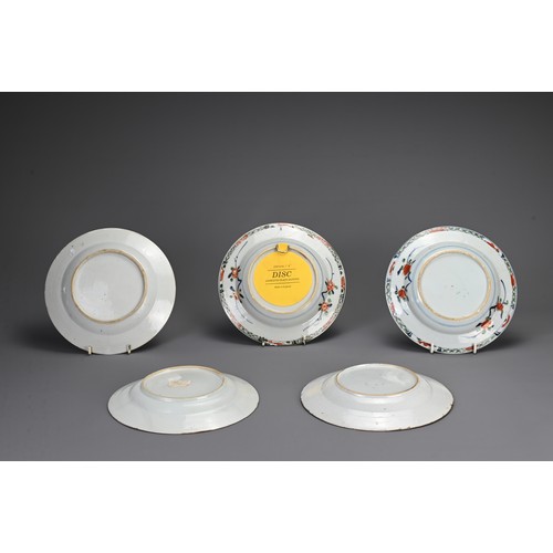 5 - FIVE CHINESE PORCELAIN DISHES, 18TH CENTURY. To include a pair of cafe au lait ground famille rose e... 