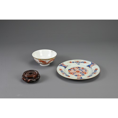 7 - A CHINESE IMARI PORCELAIN DISH AND GUANGXU BOWL, 18/20TH CENTURY. The circular dish decorated with f... 