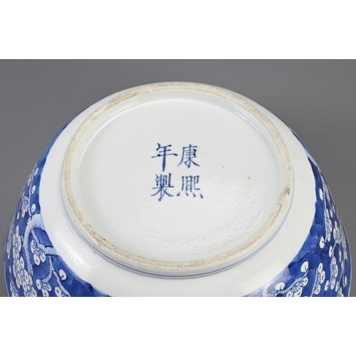 23 - TWO CHINESE BLUE AND WHITE PORCELAIN BOWLS, 19TH CENTURY. To include a large punch bowl decorated wi... 