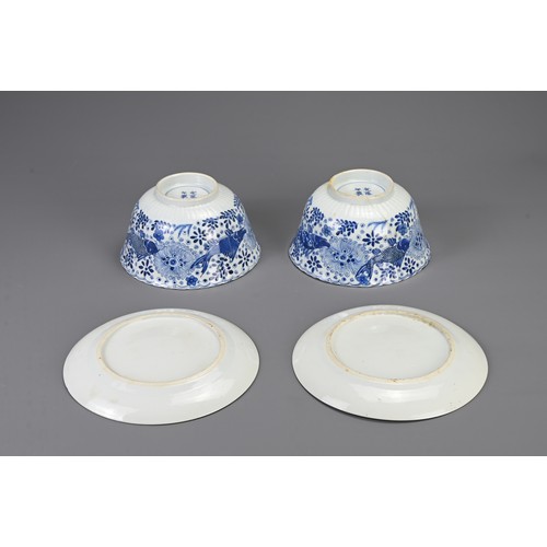 29 - A GROUP OF CHINESE BLUE AND WHITE PORCELAIN ITEMS, 19TH CENTURY. To include a pair of lobed fish bow... 