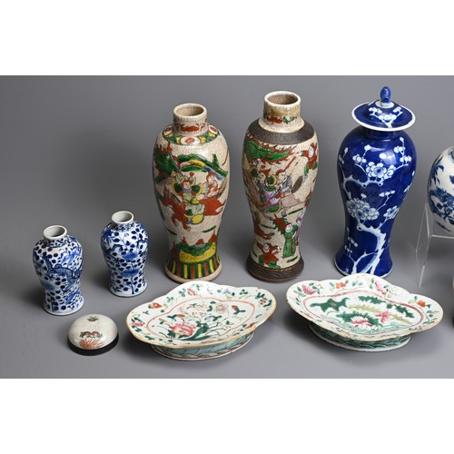 155 - A GROUP OF CHINESE PORCELAIN ITEMS, 19/20TH CENTURY. To include two crackle ware vases decorated wit... 