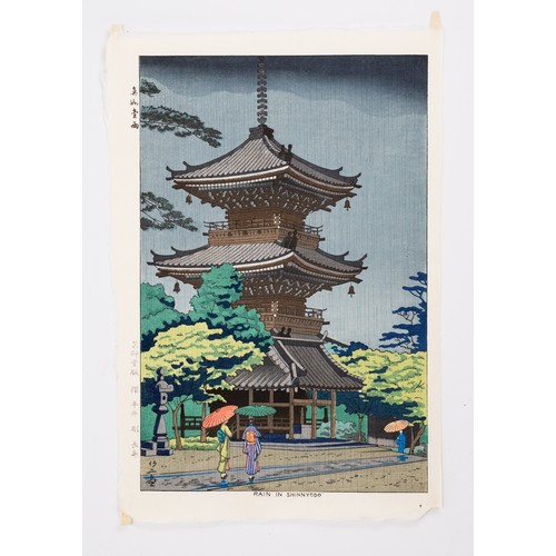 229 - TWO JAPANESE WOODBLOCK PRINTS, SHOWA STYLE. To include OKADA KOICHI (1907-1991), Moonlight in Tamaga... 