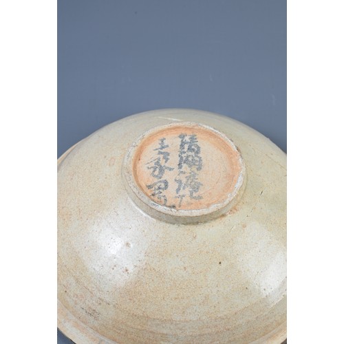 44 - A GROUP OF CHINESE POTTERY ITEMS, SONG DYNASTY AND LATER. To include two Qingbai ware bowls, one wit... 