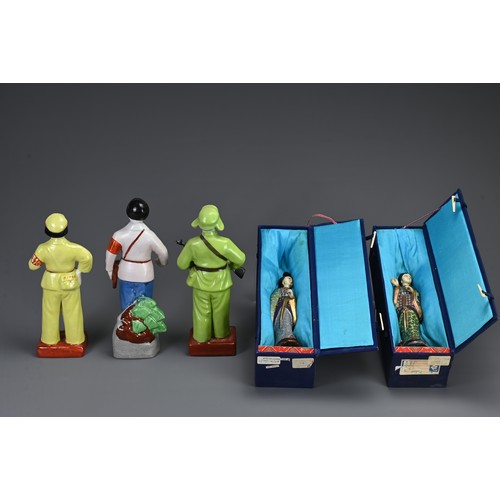 47 - A GROUP OF CHINESE CULTURAL REVOLUTION CERAMIC FIGURINES AND OTHERS, 20TH CENTURY. To include three ... 